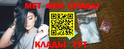 меф VHQ Среднеуральск