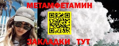 гашиш Ставрополь