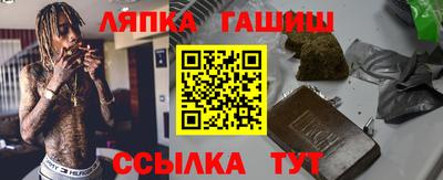 крисы Старая Купавна