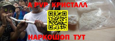 гашиш Ставрополь