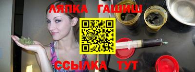 гашиш Ставрополь
