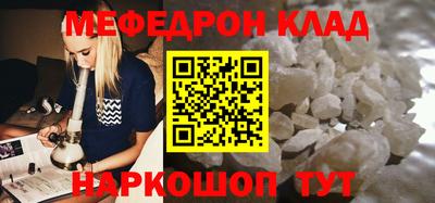 крисы Старая Купавна