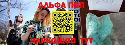 гашиш Ставрополь