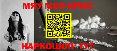 меф VHQ Среднеуральск