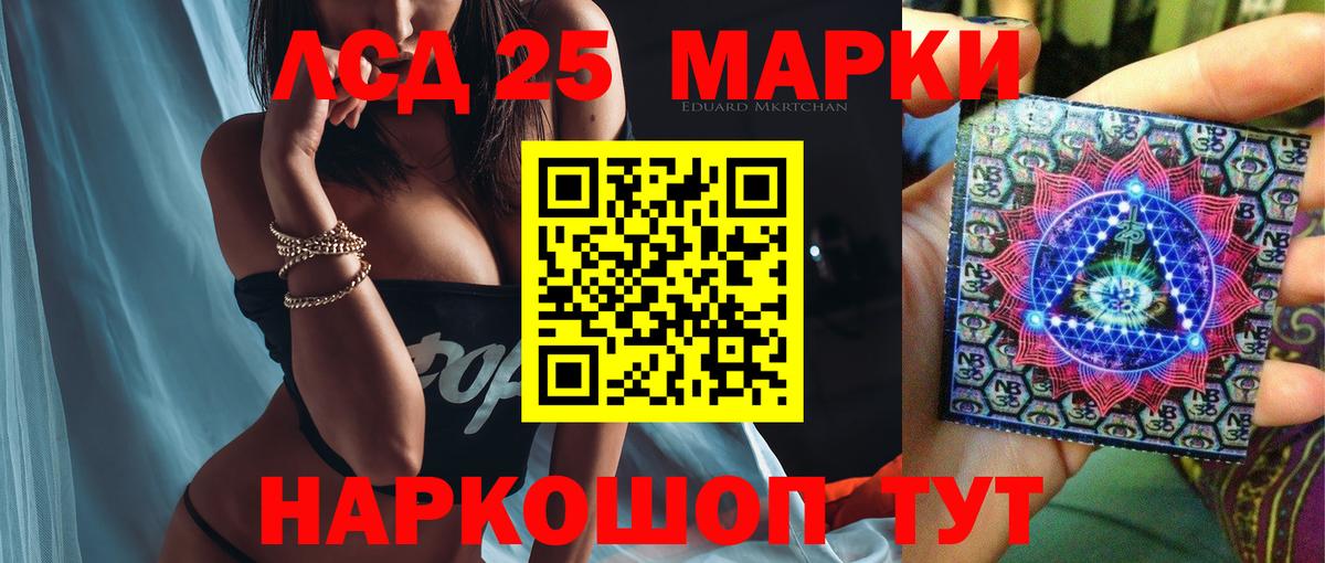 Ртищево  ЛСД экстази ecstasy  Лсд 25 экстази ecstasy  Вход с VPN 