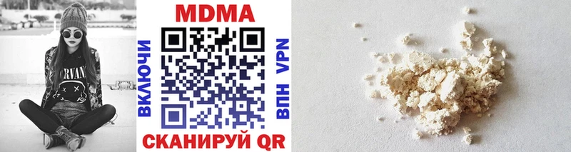цены   Ртищево  MDMA Molly 