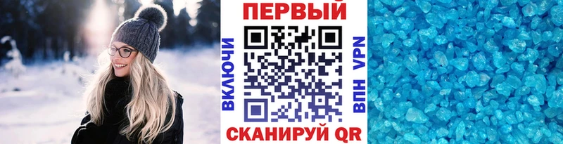 Первитин витя  Ртищево 