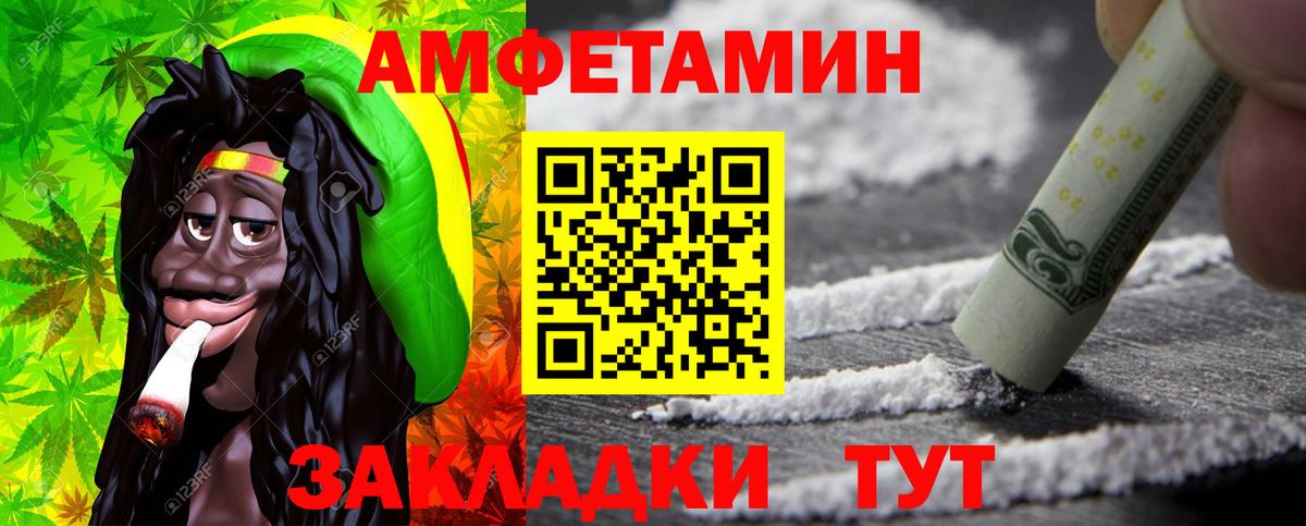 Первитин винт Ртищево