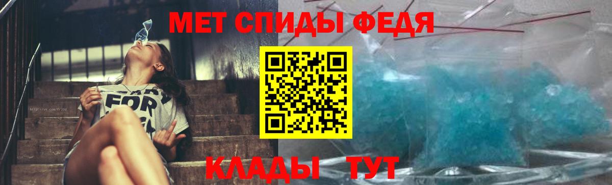 Первитин Декстрометамфетамин 99.9%  Первитин Декстрометамфетамин 99.9%  Ртищево  Вход с VPN 