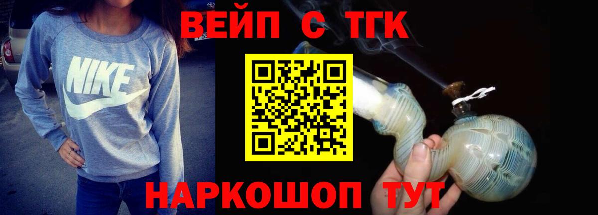 Дистиллят ТГК гашишное масло Ртищево