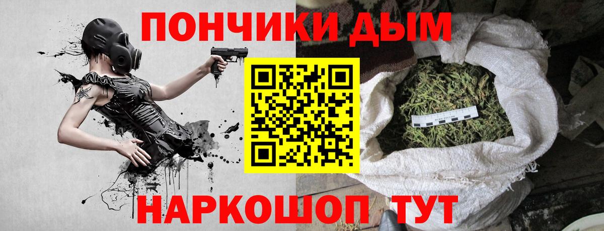 Бошки марихуана VHQ Ртищево