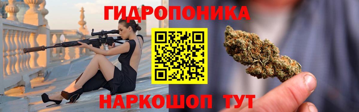 Каннабис гибрид  Каннабис SATIVA & INDICA  Вход с VPN  Конопля планчик  Ртищево 